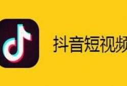 抖音短视频推流怎么推的,高效内容传播之道