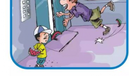 乘电梯漫画,一场幽默的楼层穿梭之旅