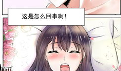 叔叔不要漫画,揭秘现实生活中的漫画禁忌与家庭观念