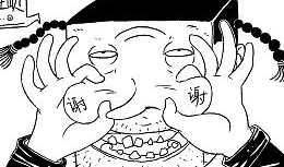 嬲漫画嬲,揭秘都市爱情中的甜蜜与苦涩