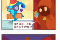 鱼2漫画,奇幻海洋的冒险之旅