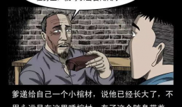 活死人漫画,末世求生记